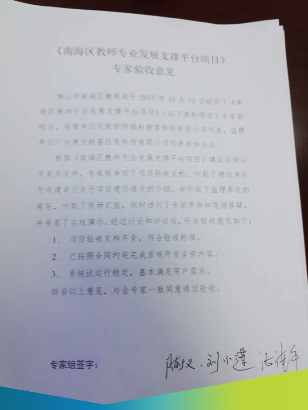 圖5.png 圖5.png