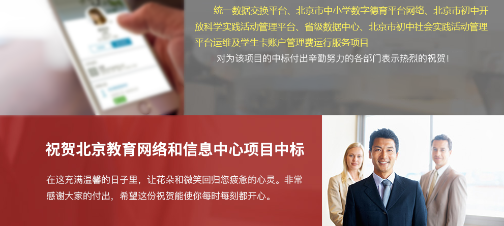中标圖片.png 中标圖片.png