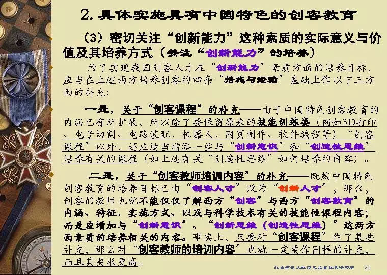未标題-18.jpg