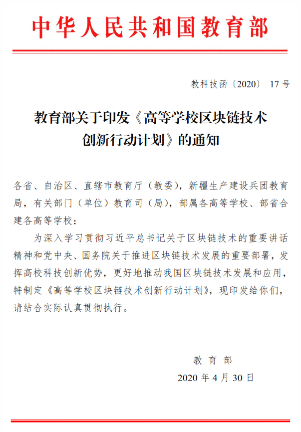微信圖片_20200522093242.png 微信圖片_20200522093242.png