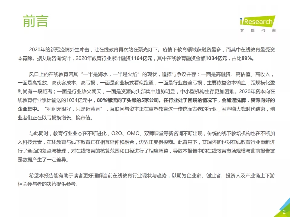 640_wx_fmt=png&tp=webp&wxfrom=5&wx_lazy=1&wx_co=1.webp.jpg