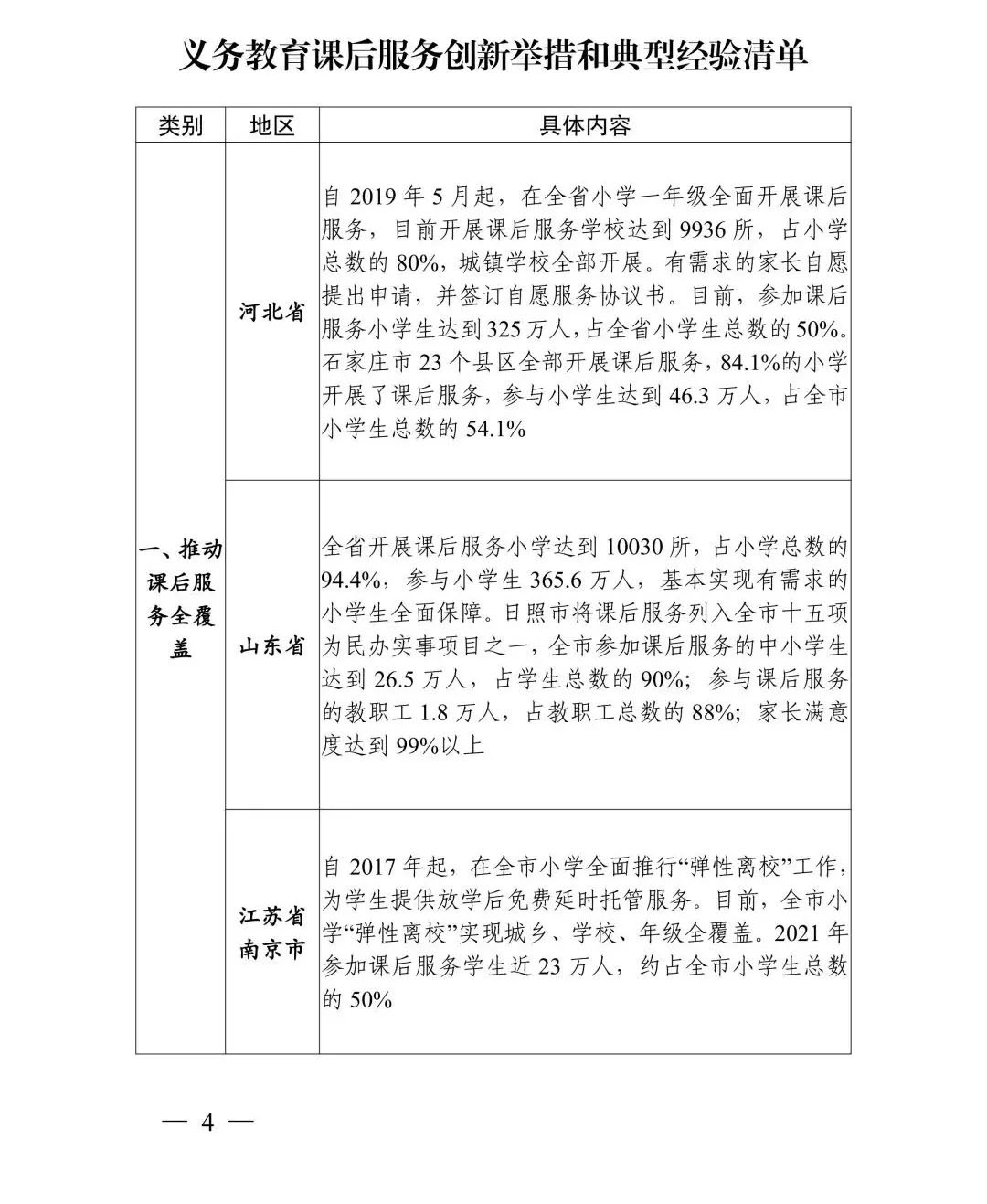 未标題-2.jpg