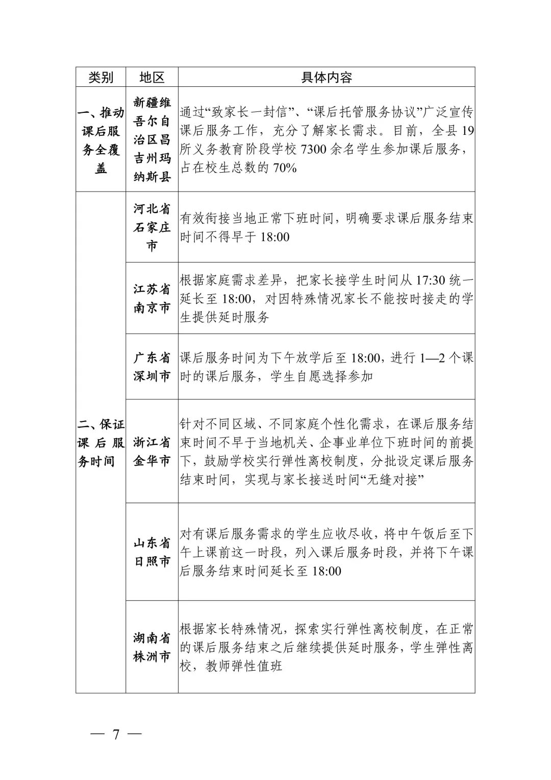 未标題-5.jpg