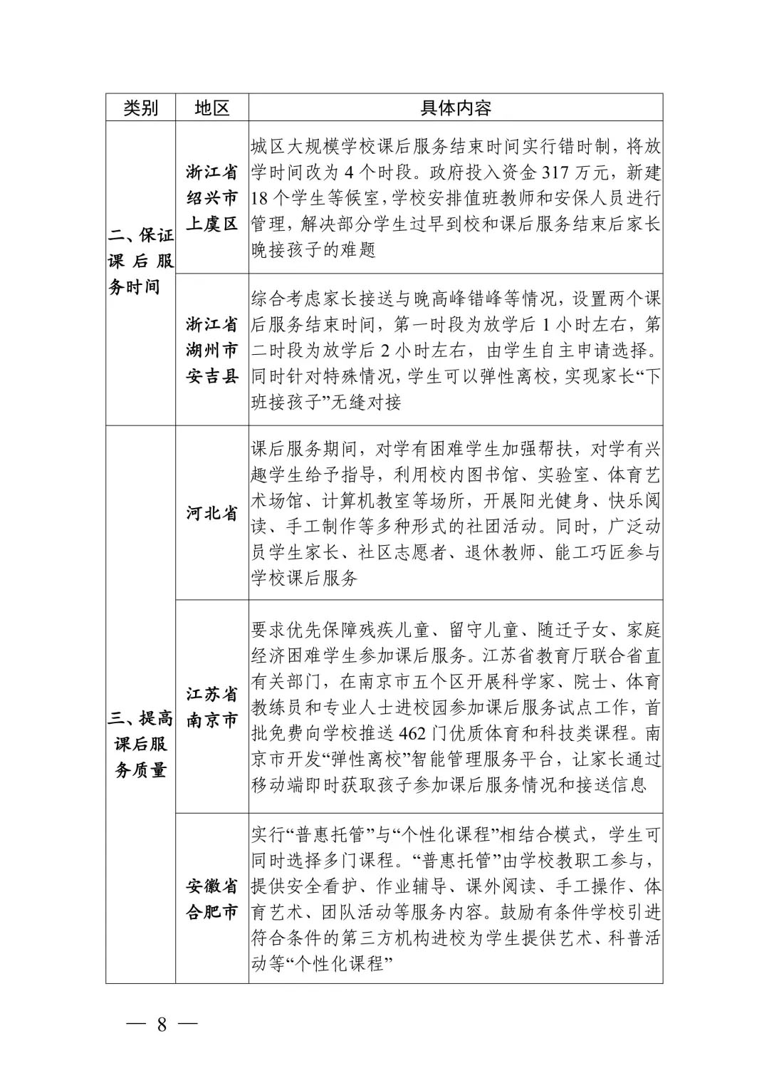 未标題-6.jpg