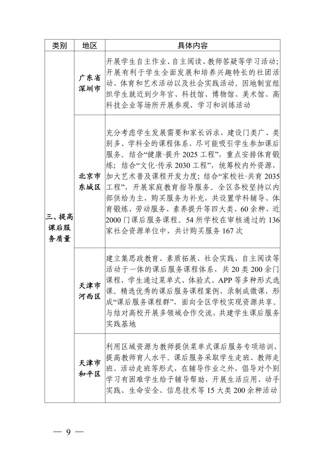 未标題-7.jpg