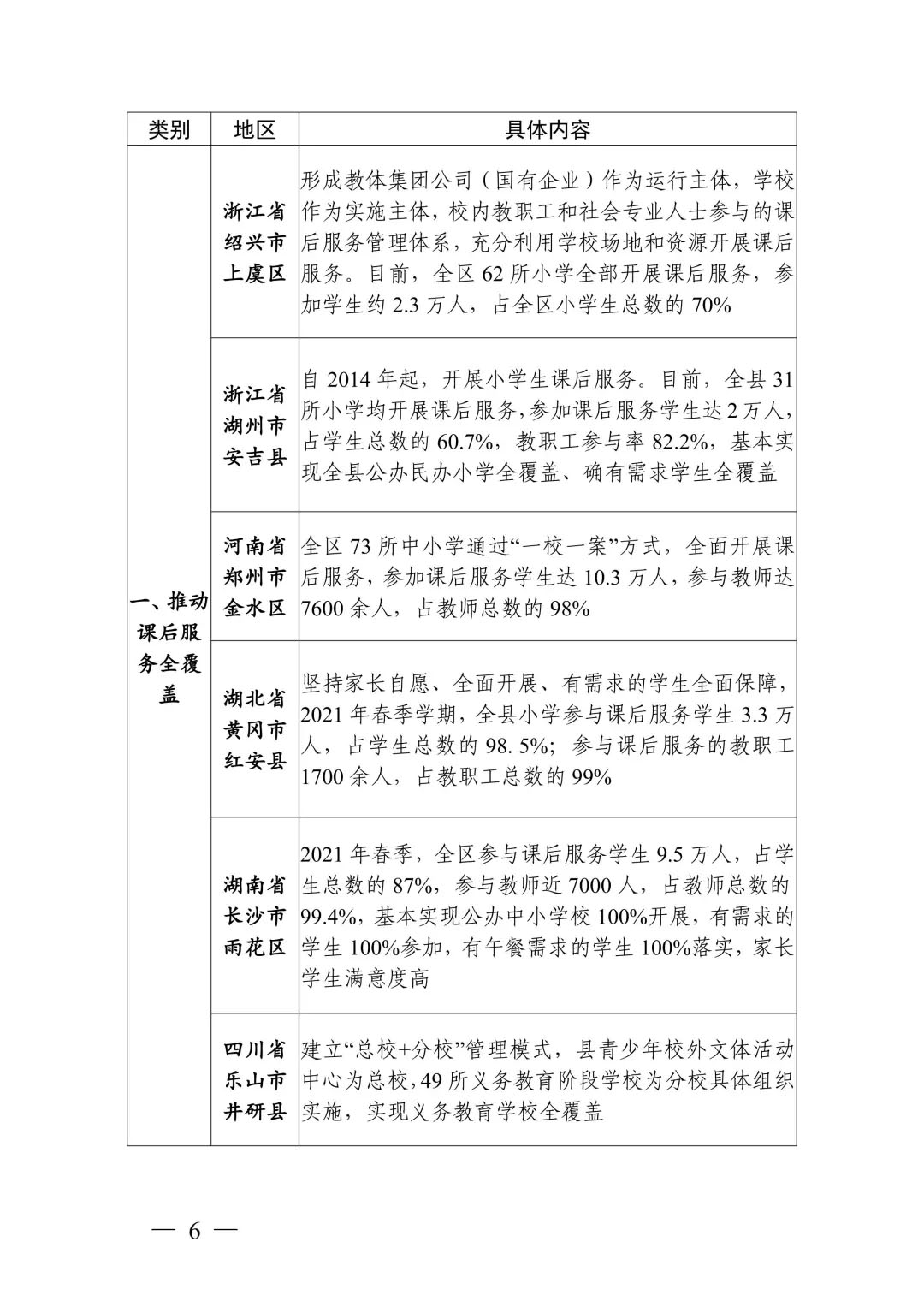 未标題-4.jpg