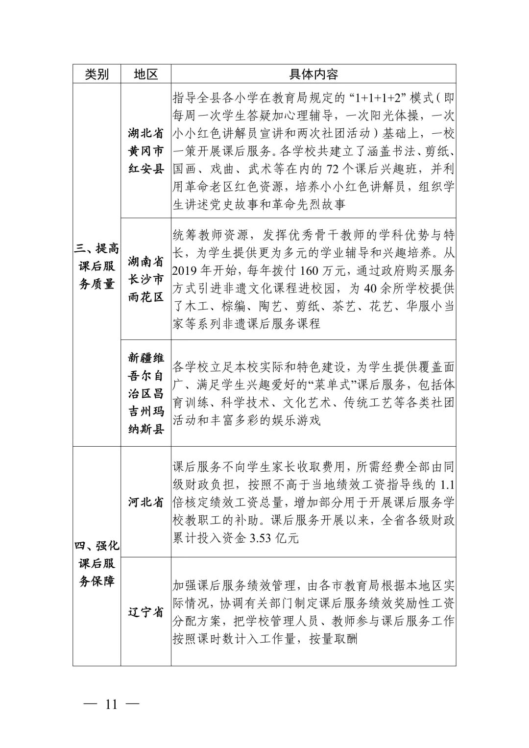 未标題-9.jpg