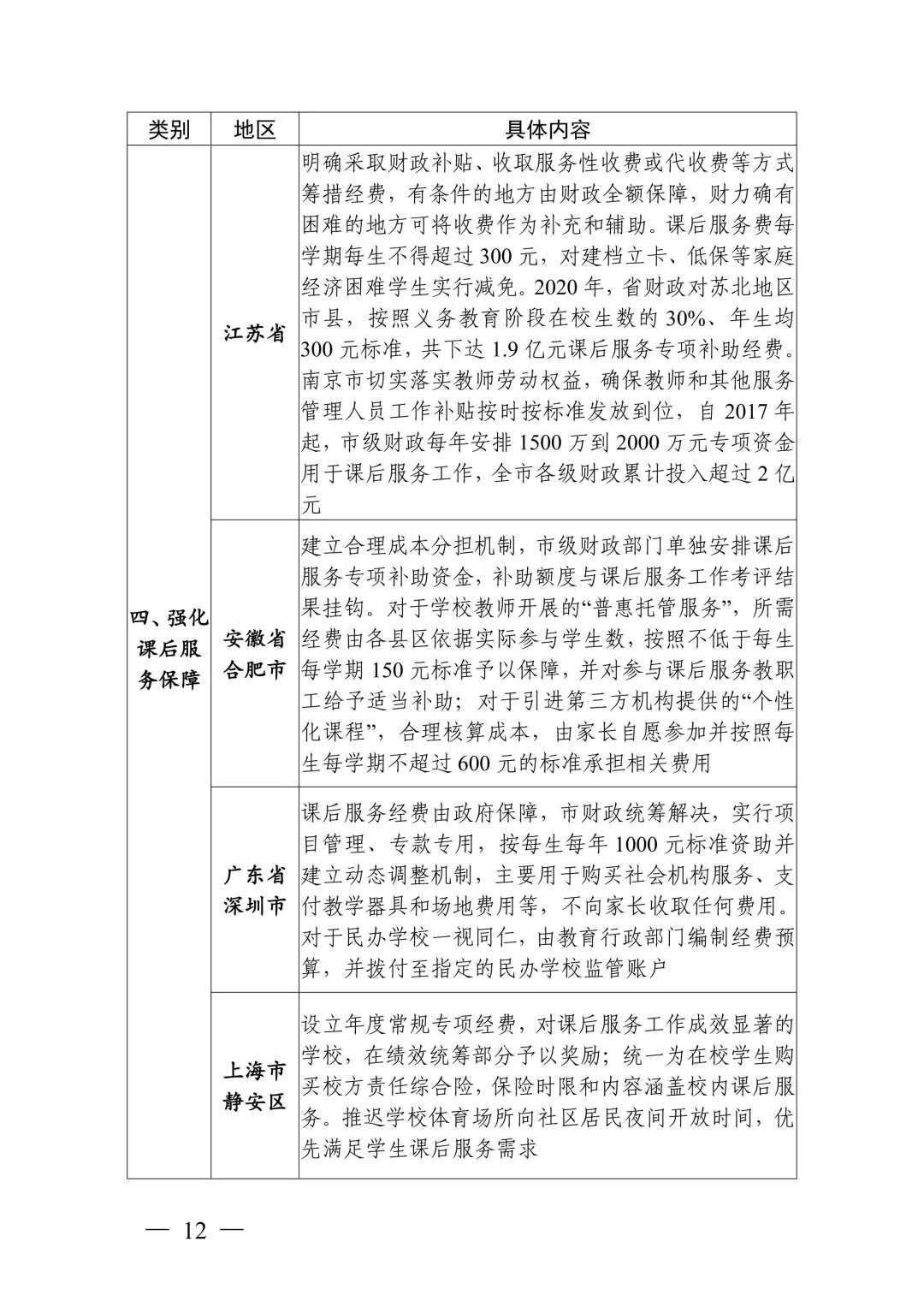 未标題-10.jpg