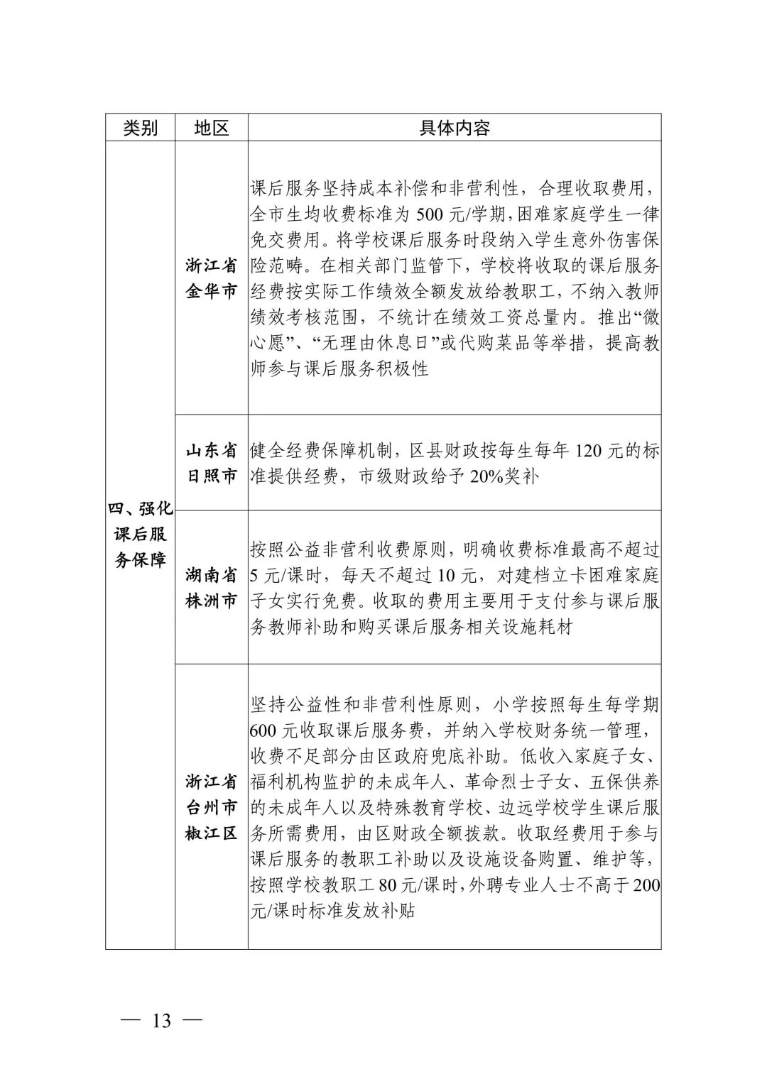 未标題-11.jpg