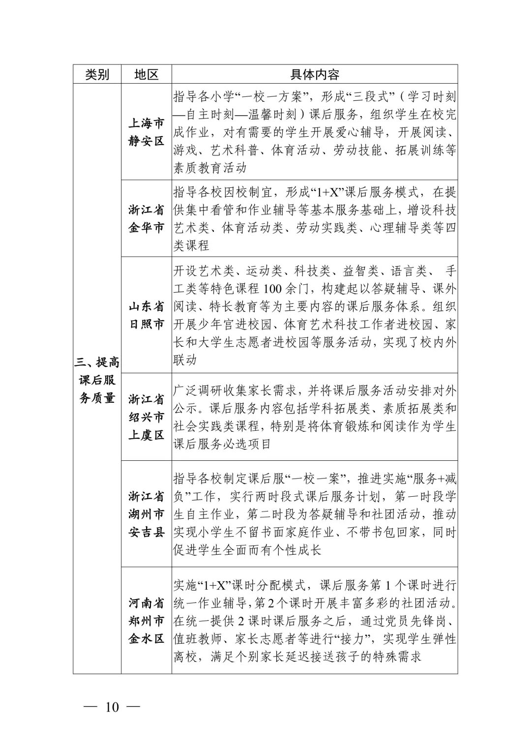 未标題-8.jpg