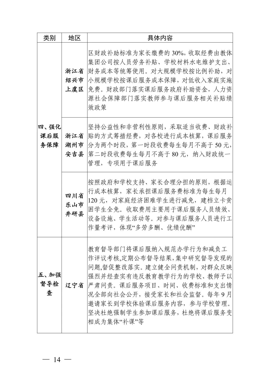 未标題-12.jpg