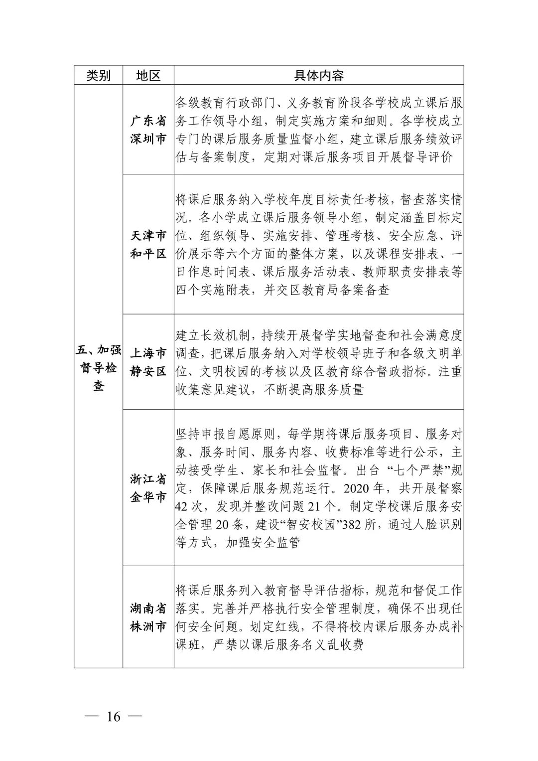 未标題-14.jpg