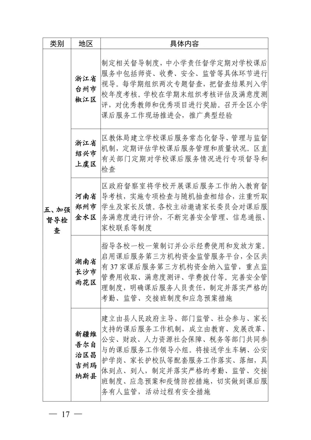 未标題-15.jpg