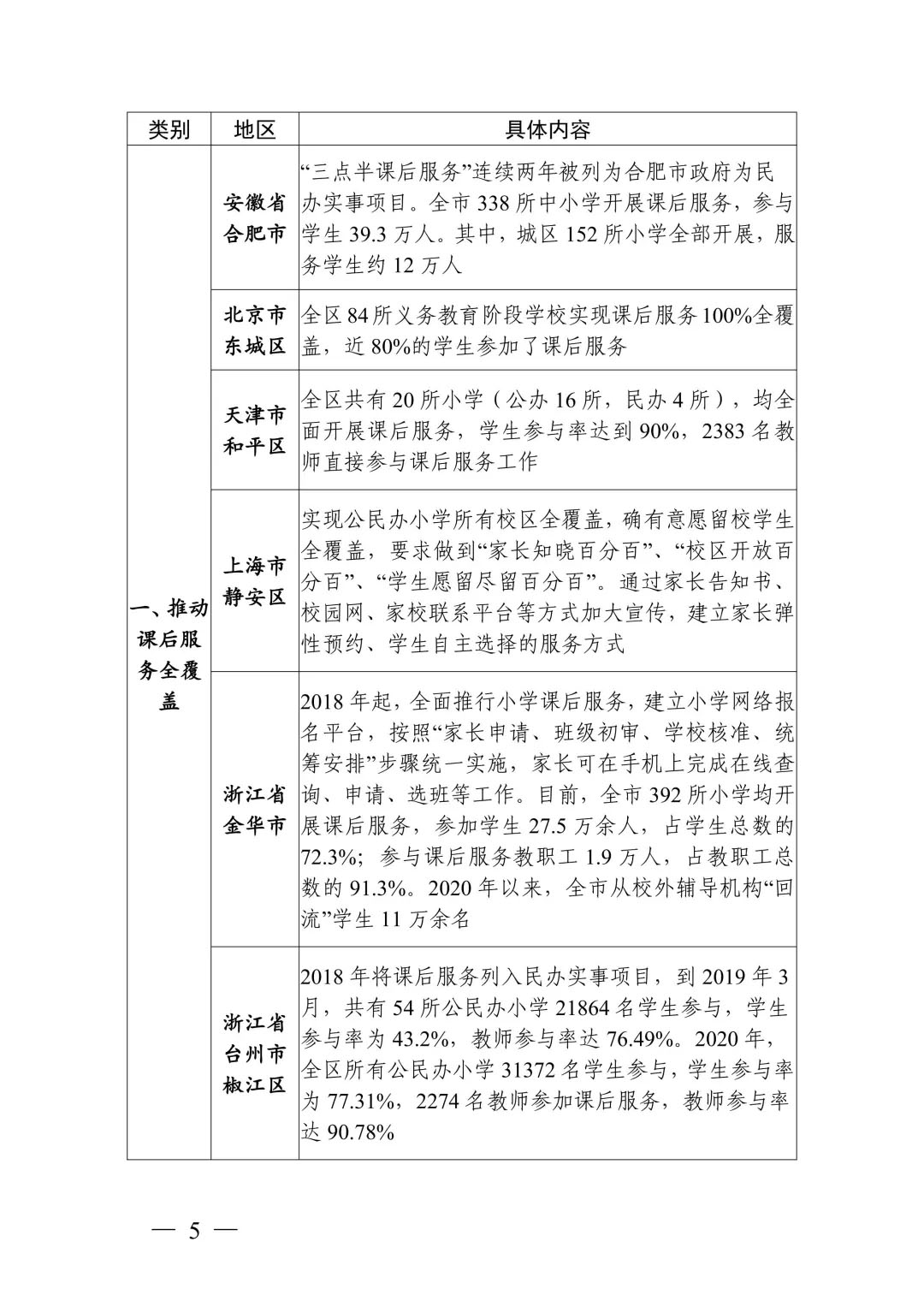 未标題-3.jpg