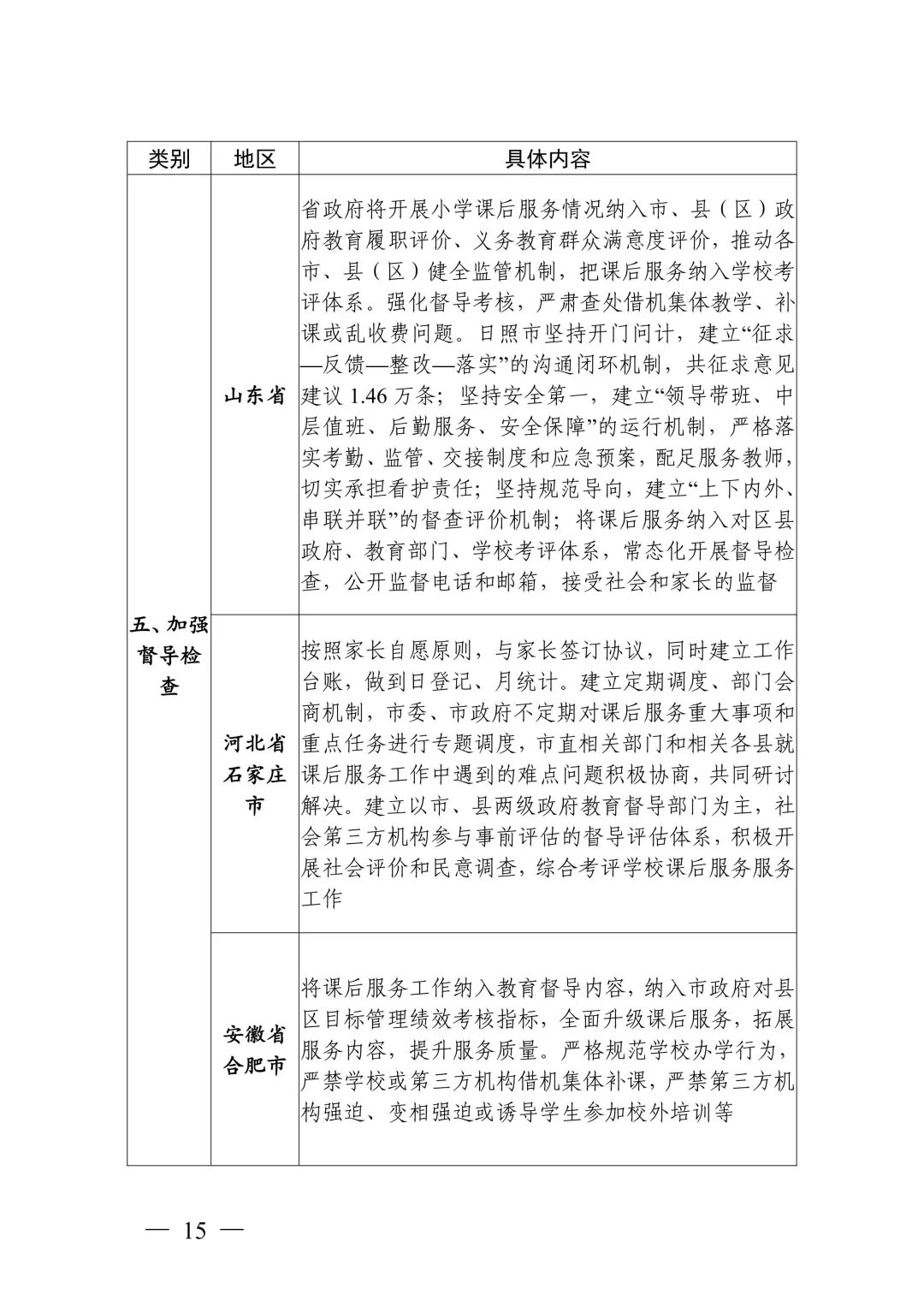 未标題-13.jpg