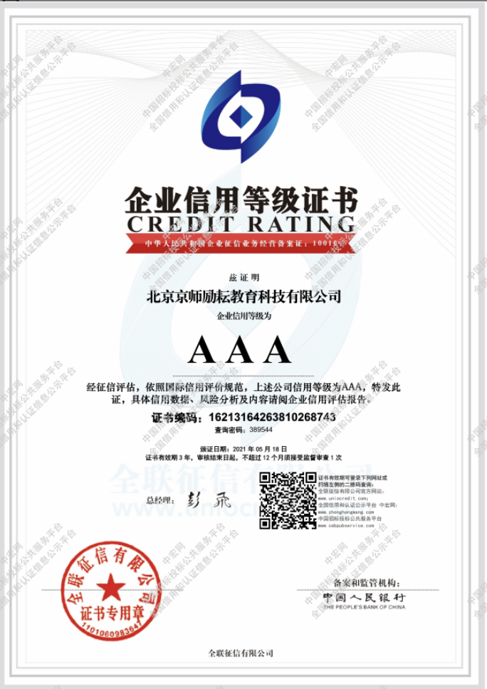 微信圖片_20220129113139.png 微信圖片_20220129113139.png